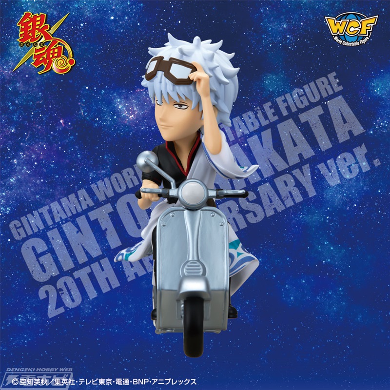 銀魂』20周年記念ビジュアルの銀さんがデフォルメフィギュア「ワールド