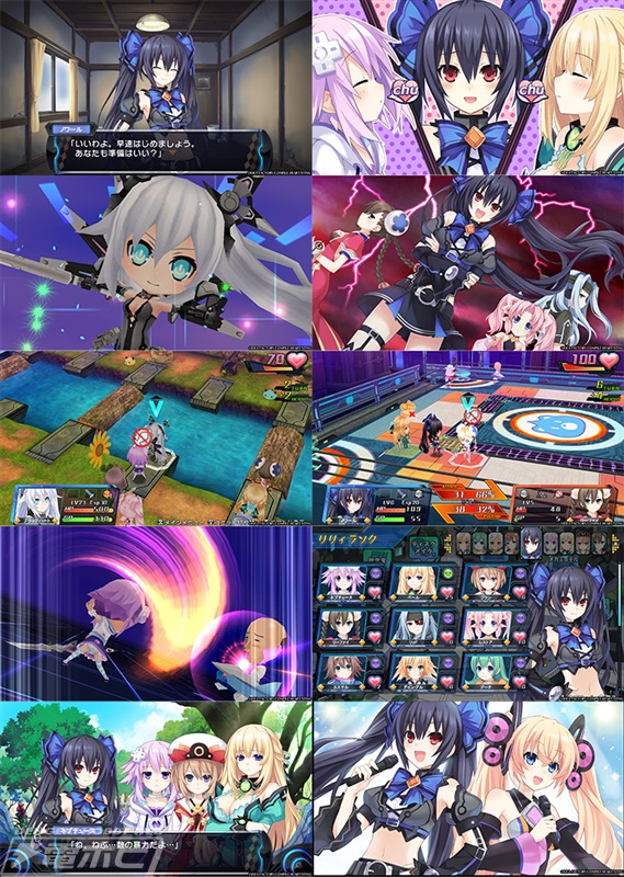 Nintendo Switch『超女神信仰 ノワール 激神ブラックハート』のファミ