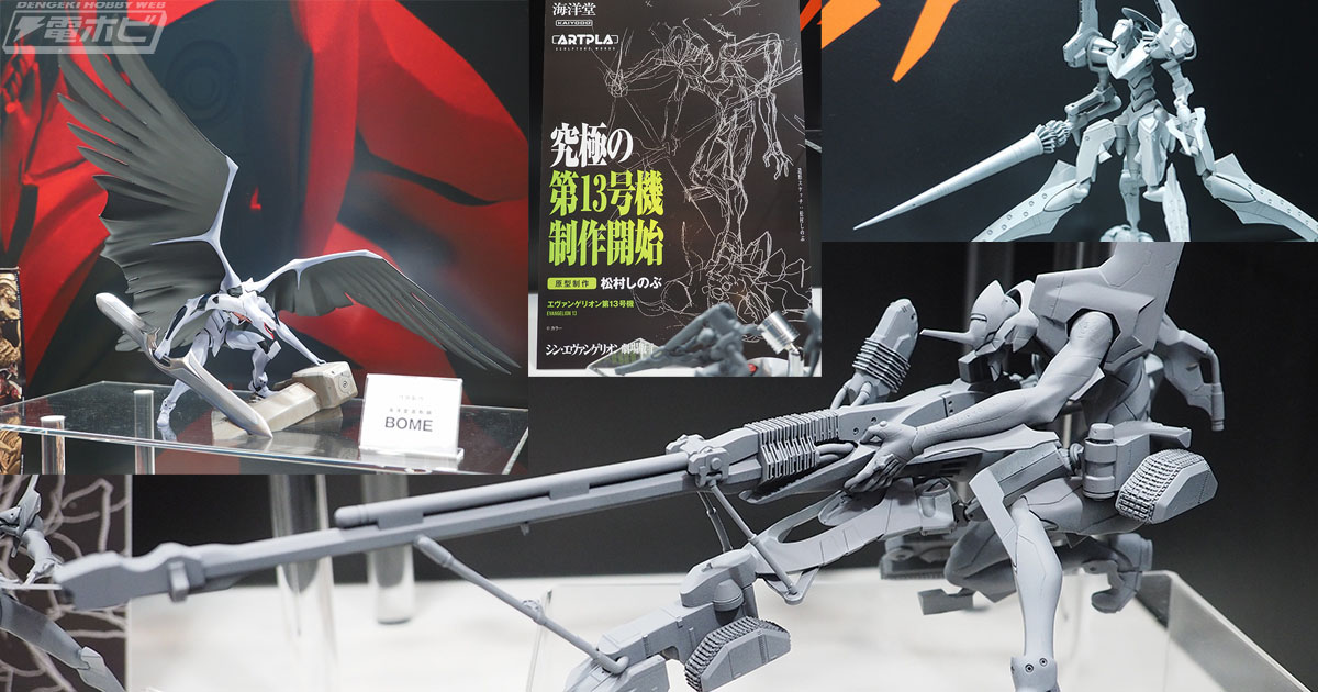 エヴァンゲリオン新劇場版』初号機“ヤシマ作戦”、『新世紀