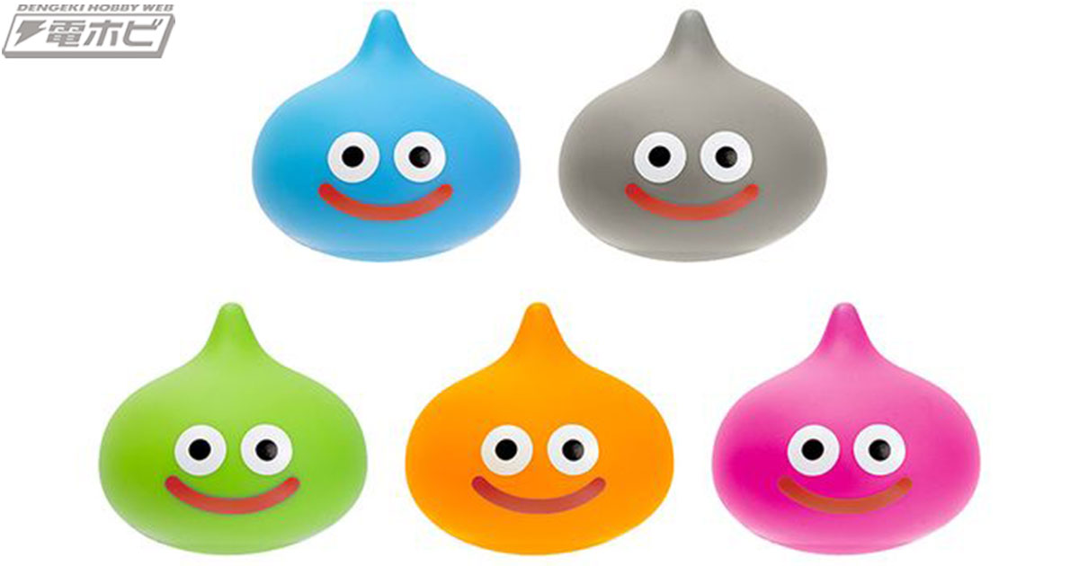 スライムがなかまをいっぱいよんだ！『ドラゴンクエスト』より