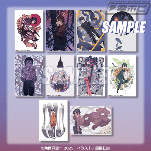 キノの旅 the Beautiful World』のオンラインくじが「くじ引き堂」に