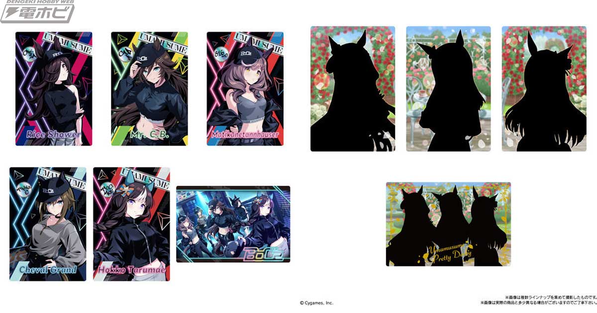 ウマ娘 プリティーダービー ツインウエハース 第8R」が登場！BoC'zの