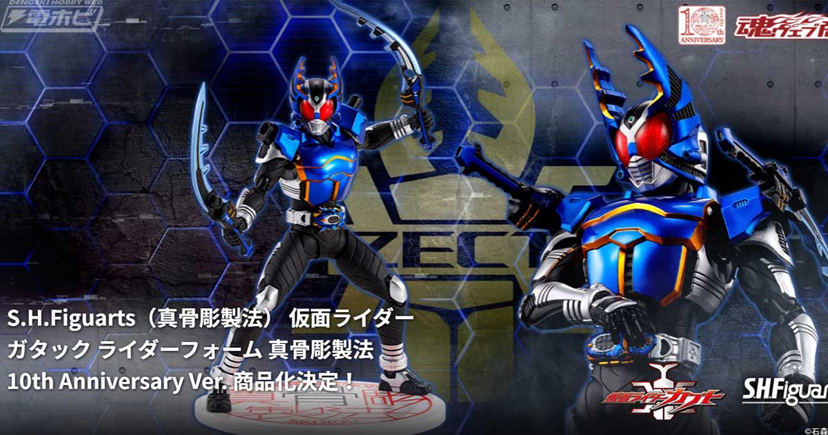仮面ライダーカブト』戦いの神の名を冠する2号ライダー・ガタックの