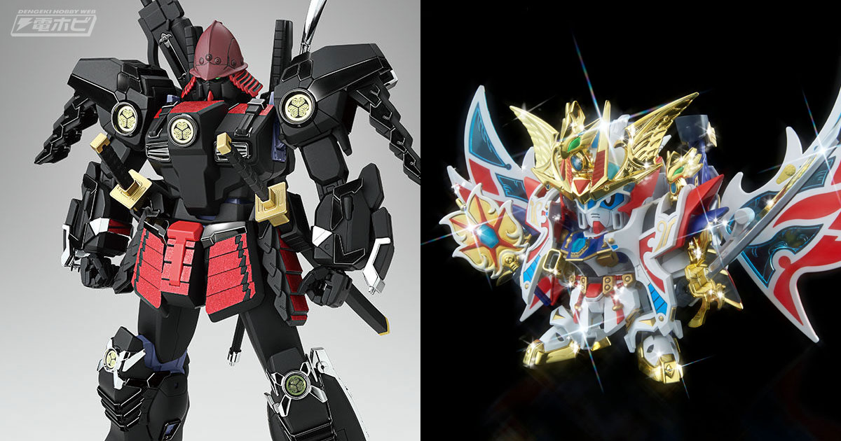 日光東照宮で発売されたガンプラ「MG 武者ガンダムMk-II 徳川家康 南蛮