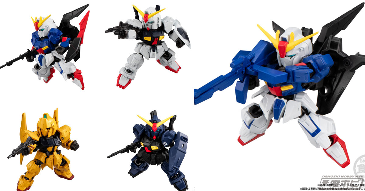 機動戦士Zガンダム』よりZガンダム、百式、ガンダムMk-II（エゥーゴ
