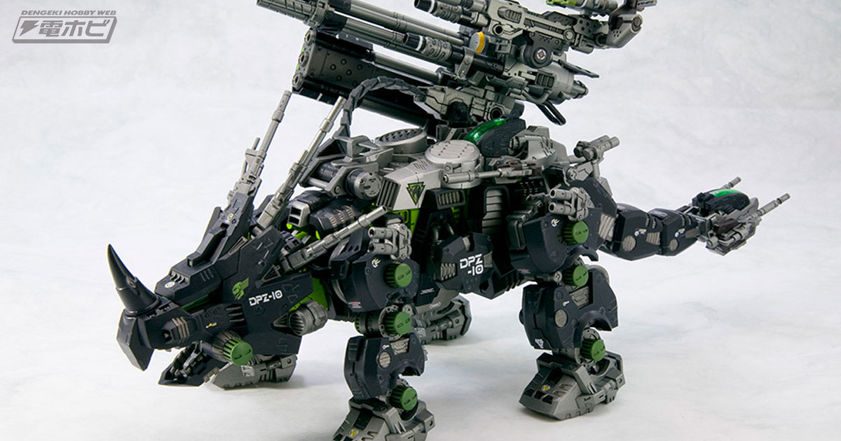 ゾイド -ZOIDS-』重装甲突撃型ゾイド・ダークホーンがプラモデル「HMM