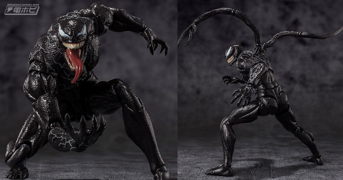 ヴェノム：ザ・ラストダンス』ヴェノムがS.H.Figuartsでフィギュア化