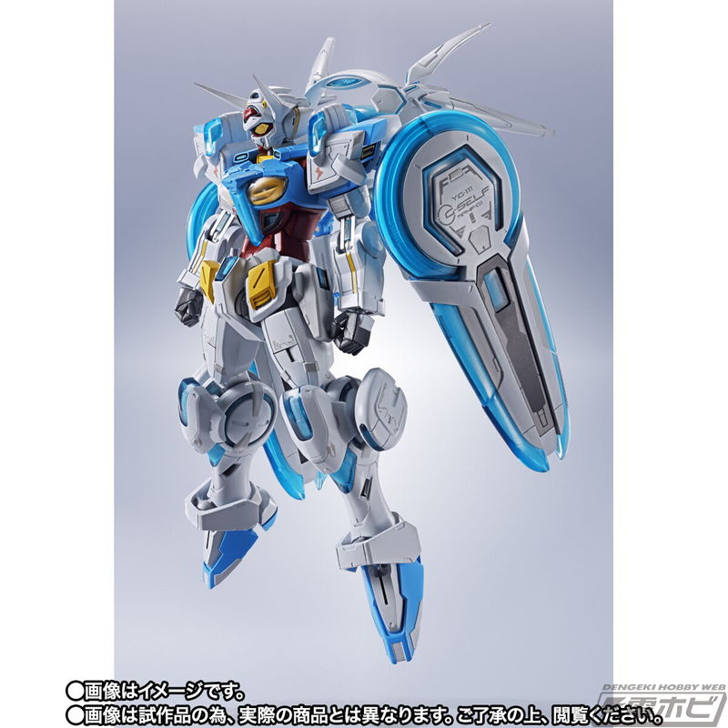ガンダム Gのレコンギスタ』G-セルフ（パーフェクトパック）がMETAL