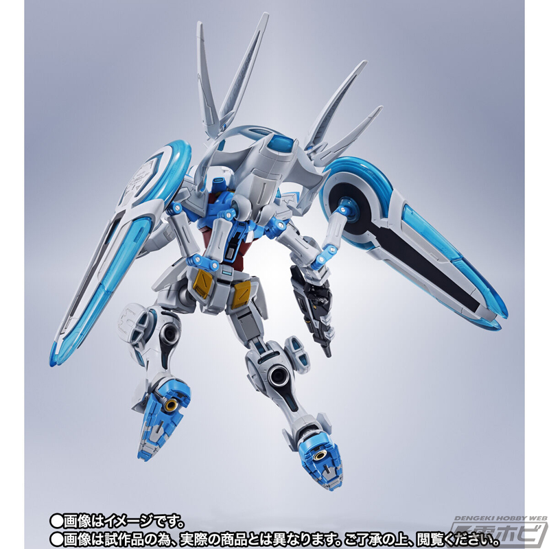 ガンダム Gのレコンギスタ』G-セルフ（パーフェクトパック）がMETAL