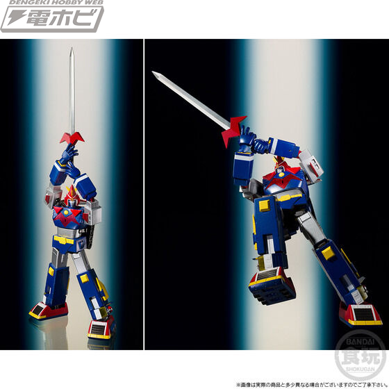 超電磁マシーン ボルテスV』食玩プラモデル「SMP」のプレバン限定SP