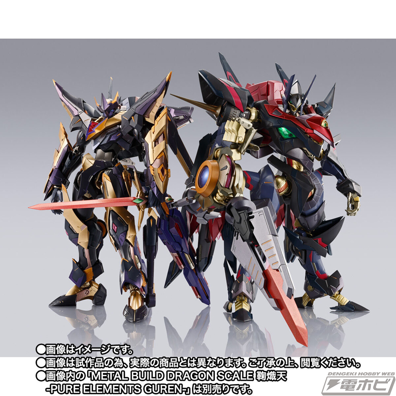 コードギアス 新潔のアルマリア』ランスロット・アルビオンゼロがMETAL