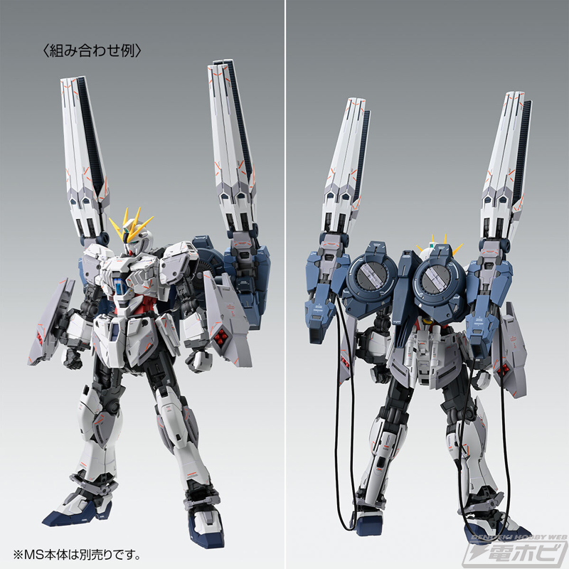 ガンプラ「MG ナラティブガンダム B装備 Ver.Ka」が2次受注！B装備特有