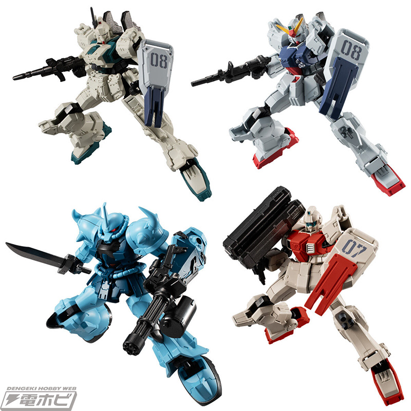 機動戦士ガンダム 第08MS小隊』にフォーカスしたラインナップ