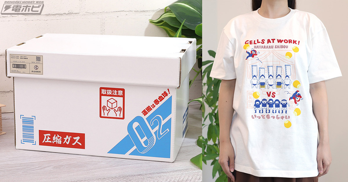 映画『はたらく細胞』公開記念フェアがアニメイトで開催！酸素