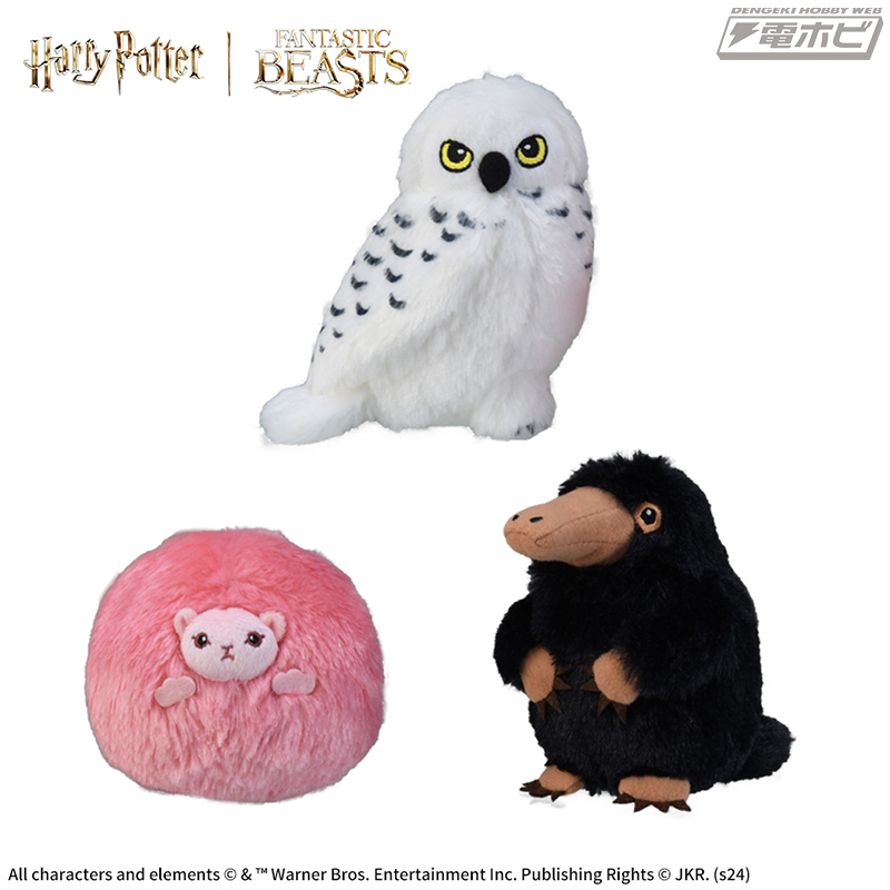 ハリー・ポッター ／ ファンタスティック・ビースト』シリーズの魔法