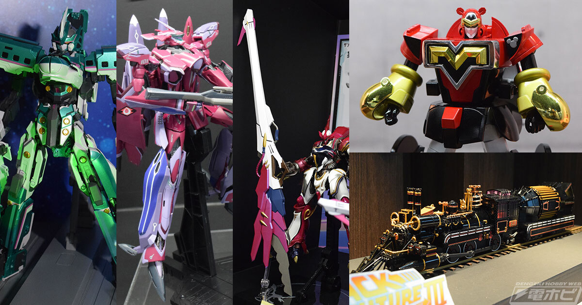 マクロスF』DX超合金 スーパールシファーバルキリー（ブレラ機）や