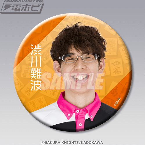 Mリーグチーム「KADOKAWAサクラナイツ」のオンラインくじが「くじ引き