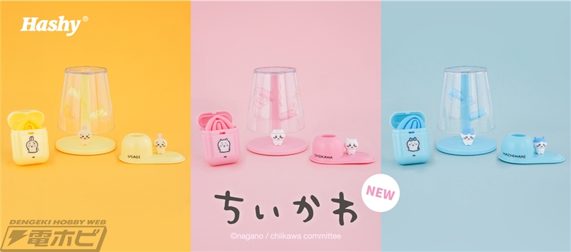 ちいかわ・ハチワレ・うさぎのフィギュアがかわいい！『ちいかわ』の