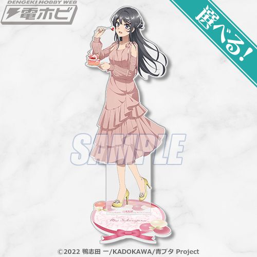 アニメ『青春ブタ野郎はバニーガール先輩の夢を見ない』桜島麻衣のお