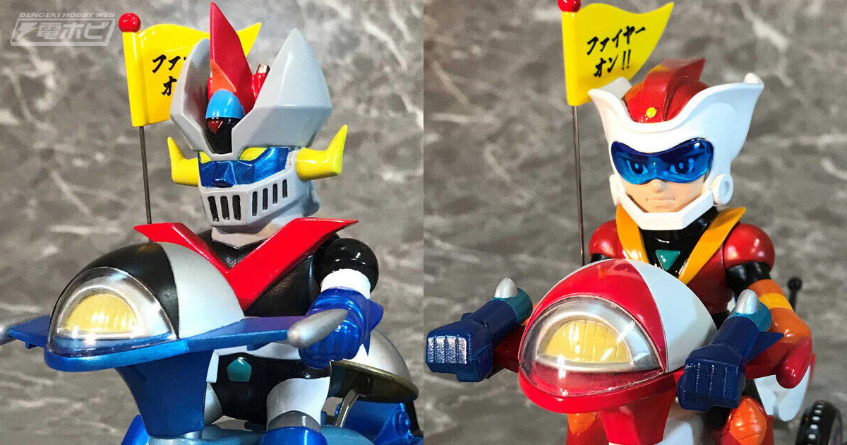 グレートマジンガーと剣鉄也がレトロなゼンマイ式三輪車に乗ったソフビ