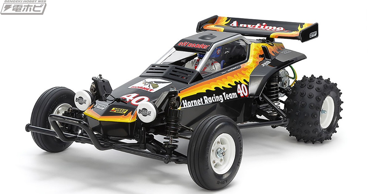 2WDオフロードRCカーブームの立役者・ホーネットがアップグレード！4独