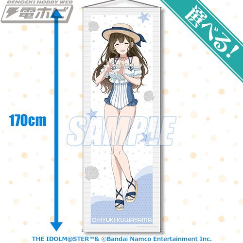 シャニマス』アルストロメリアをテーマにしたオンラインくじが