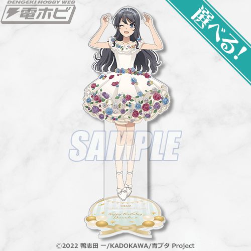 アニメ『青春ブタ野郎はバニーガール先輩の夢を見ない』桜島麻衣のお