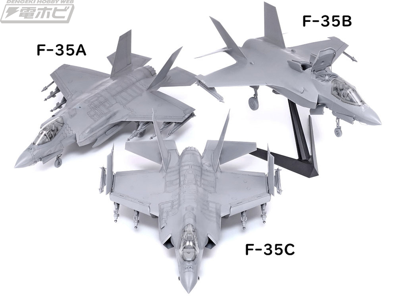 タミヤから「1/48 ロッキード マーチン F-35C ライトニングII」の