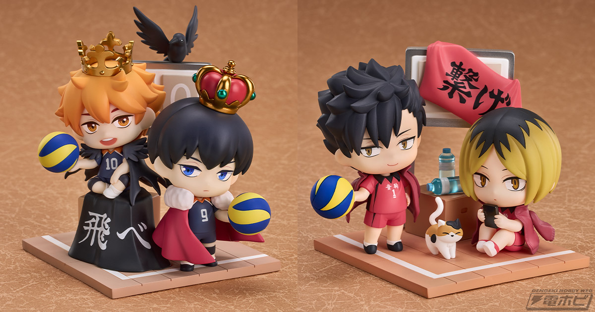 原作をイメージしたジオラマ付き！『ハイキュー!!』日向翔陽＆影山飛雄