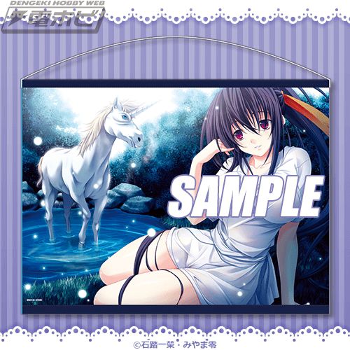 ハイスクールD×D』の姫島朱乃にフォーカスしたオンラインくじが