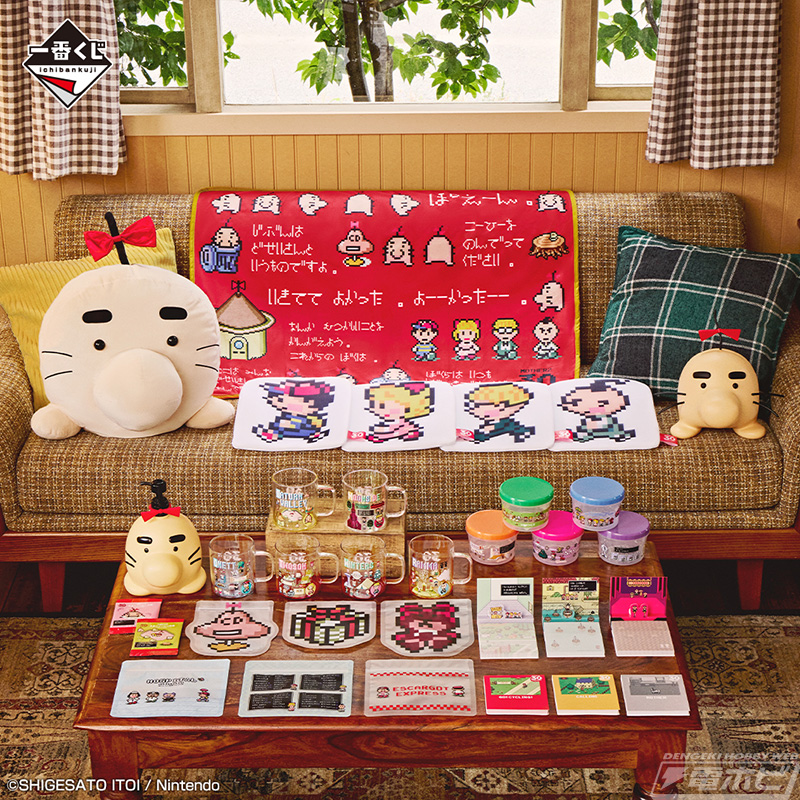 MOTHER2』が一番くじに初登場！30周年記念ロゴ入り「どせいさんソフビ