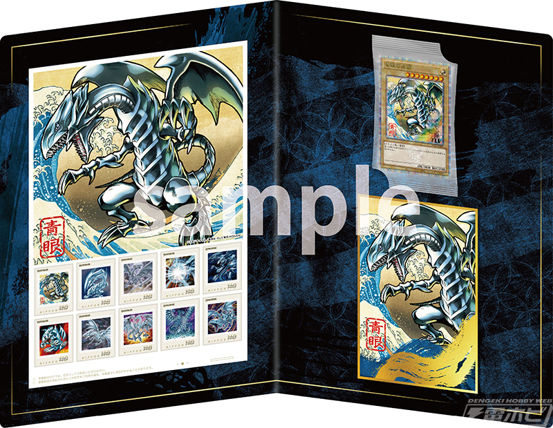 浮世絵風「青眼の白龍」限定OCGカードがセットに！「遊戯王カード