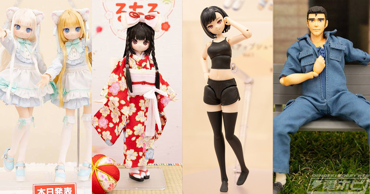 コトブキヤ『創彩少女庭園』ドレスアップボディの新作やアゾン「から