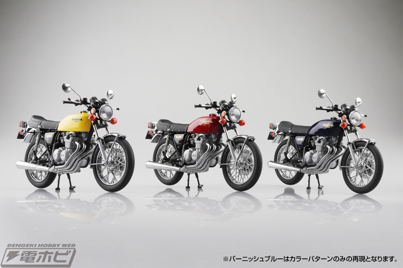 Honda CB400FOUR」がアオシマのSKYNETブランド「1/12 完成品バイク