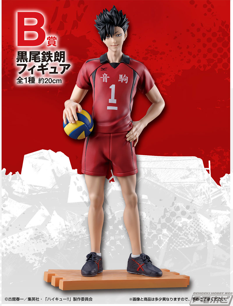 月島蛍と黒尾鉄朗のフィギュア画像公開！「一番くじ 劇場版ハイキュー