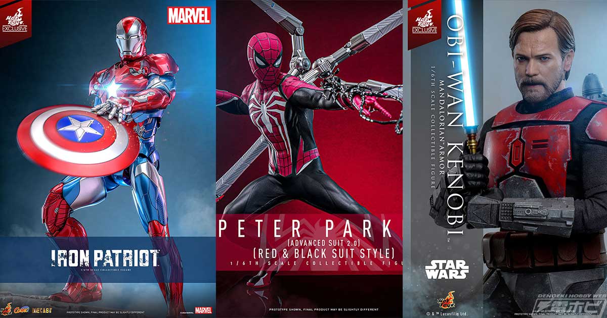 マーベル・コミック』アイアン・パトリオットや『Marvel's Spider-Man