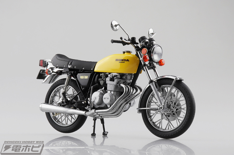 Honda CB400FOUR」がアオシマのSKYNETブランド「1/12 完成品バイク