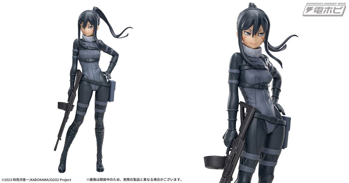 TVアニメ『SAO オルタナティブ ガンゲイル・オンライン』より最凶戦士