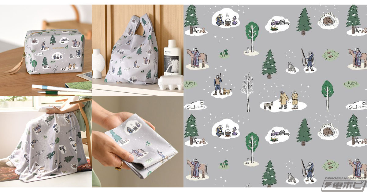 ゴールデンカムイ』ほっこりゆるカワなイラストで描かれたボックス