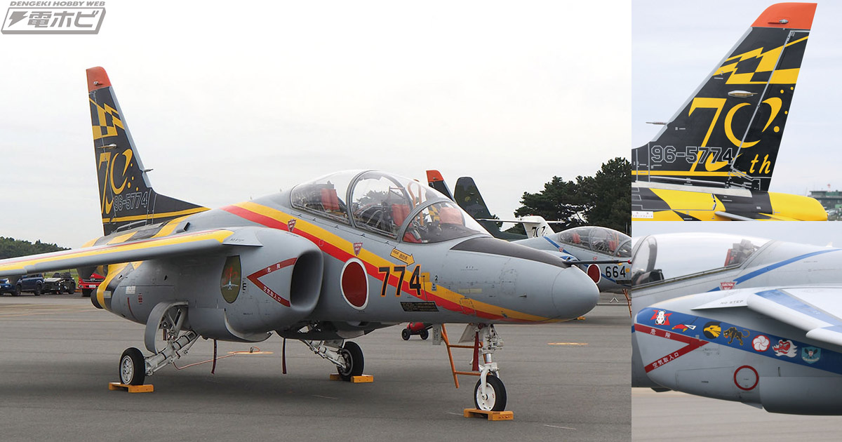 航空自衛隊「T-4」の1/100スケール組み立てキットが2機セットで登場