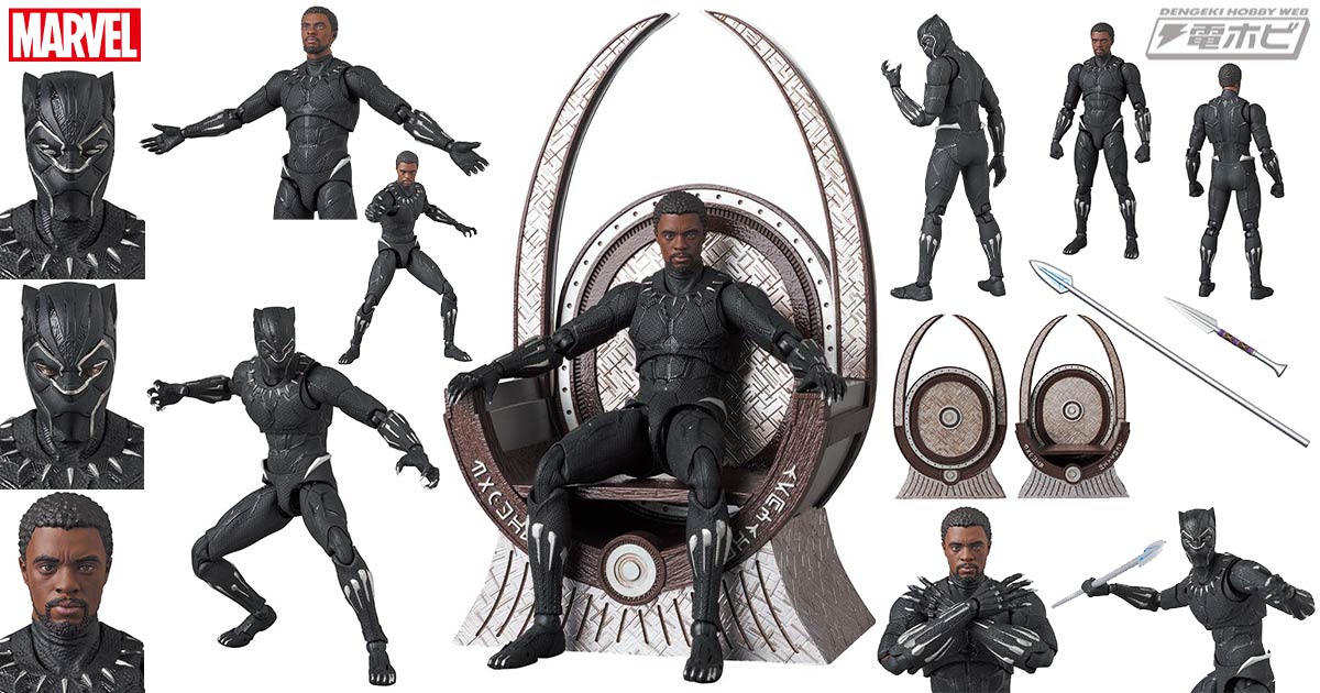 気高き王族ヒーロー「ブラックパンサー」のアクションフィギュア