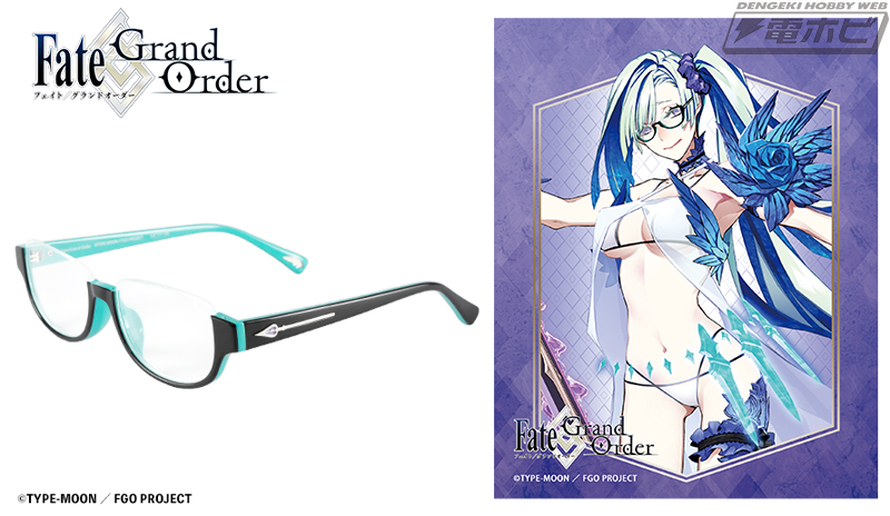 Fate/Grand Order』コラボ眼鏡「ブリュンヒルデ（Berserker）モデル
