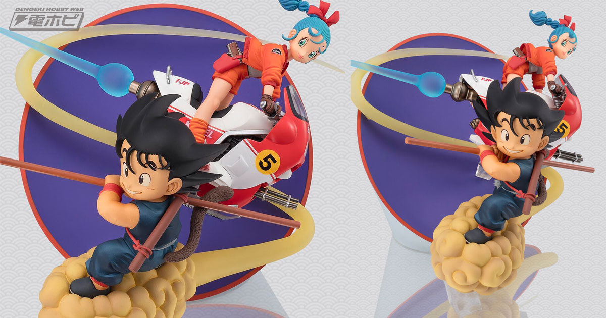 ドラゴンボール』1984年の「週刊少年ジャンプ」51号の表紙イラストを