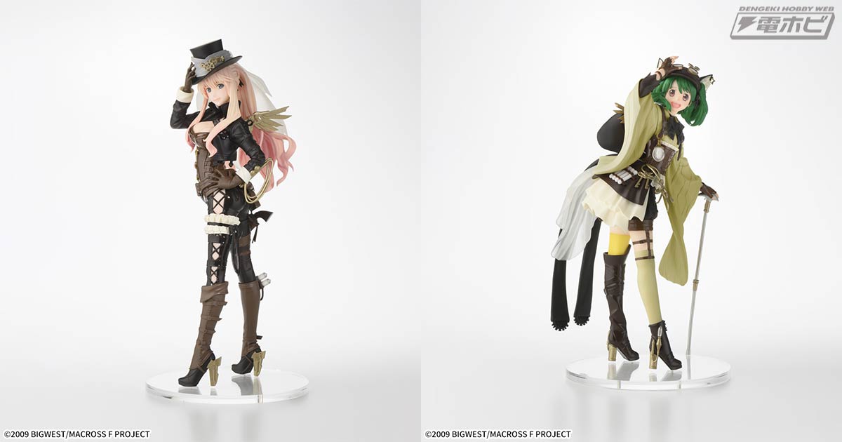 マクロスF』の「シェリル・ノーム」と「ランカ・リー」が「オシャレ