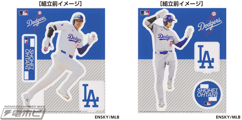 レア】大谷翔平 日ハムファイターズ 二刀流 アクスタ レア】大谷翔平