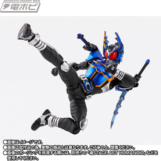 仮面ライダーカブト』S.H.Figuarts（真骨彫製法） 仮面ライダー