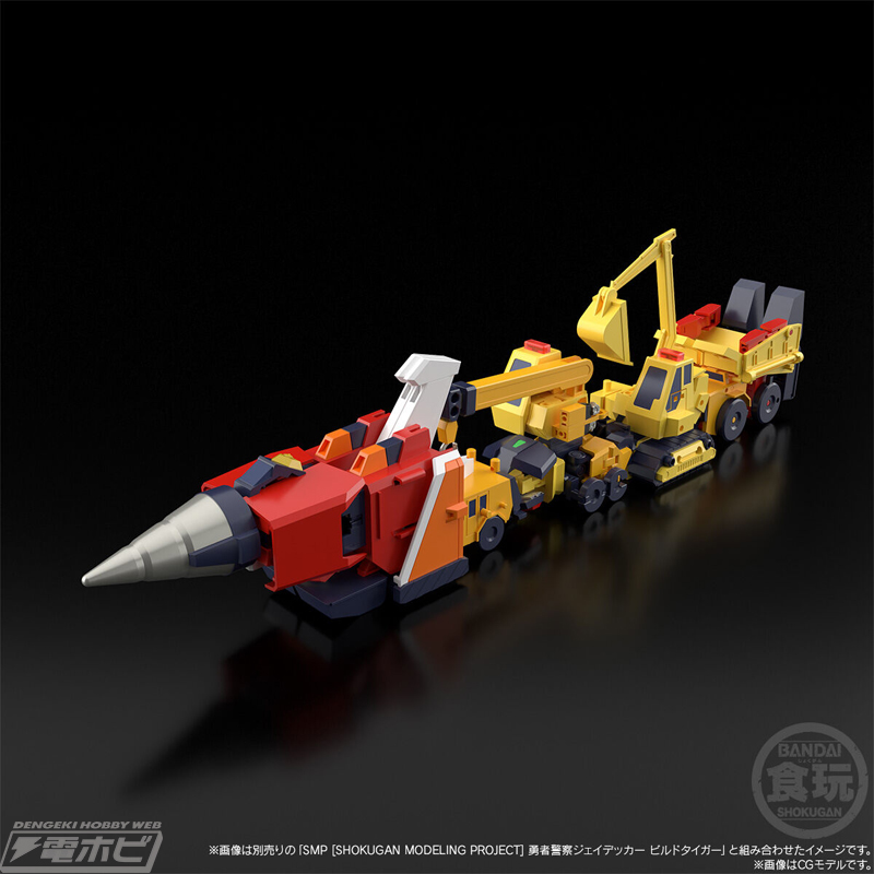 組み合わせてスーパービルドタイガーも再現可能！『勇者警察