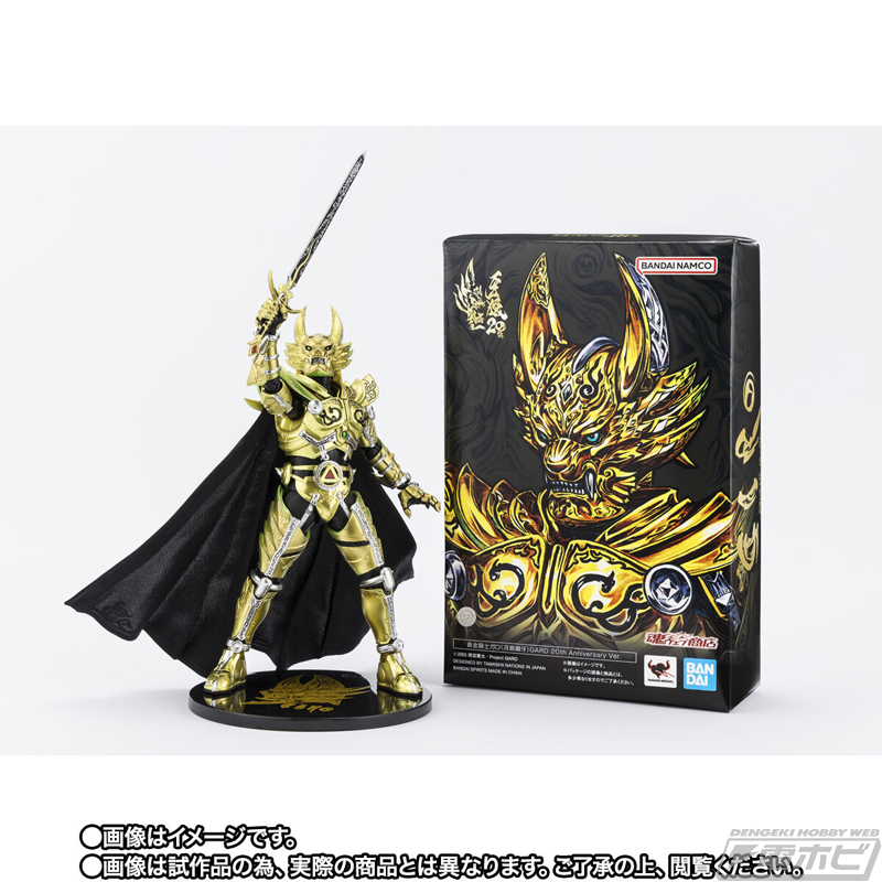 烈火炎装」形態をイメージさせるカラーリングに！『牙狼＜GARO＞』より
