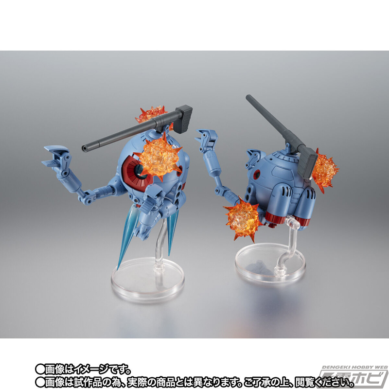 機動戦士ガンダム』ソロモン攻略戦カラーのリック・ドムとボールが