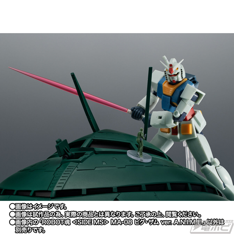 ROBOT魂ブランド史上最大サイズ！『機動戦士ガンダム』ビグ・ザムが